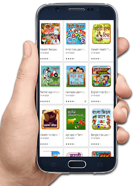  Android Apps